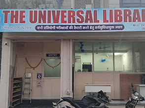 THE UNIVERSAL LIBRARY photo 2